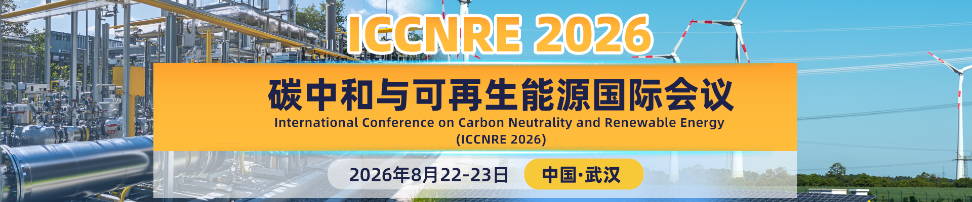 ICCNRE 2026