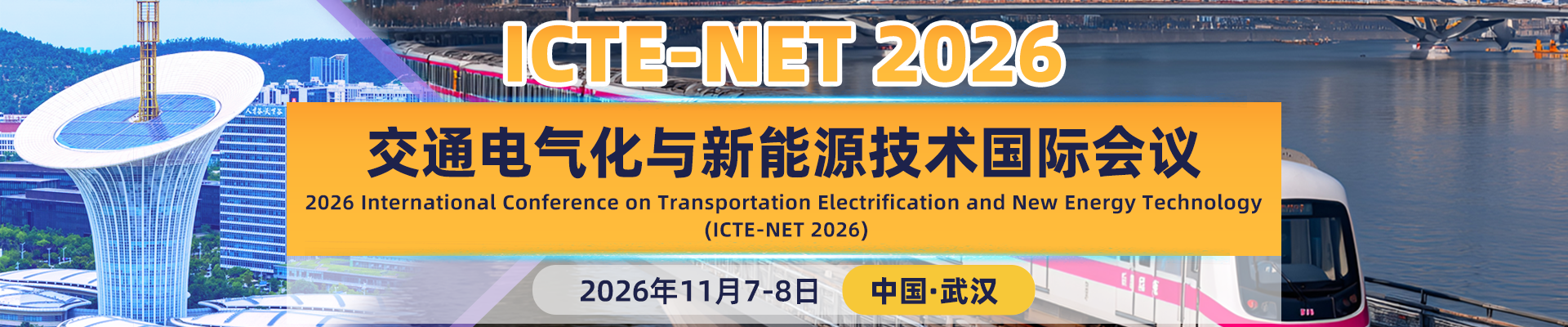 ICTE-NET 2026