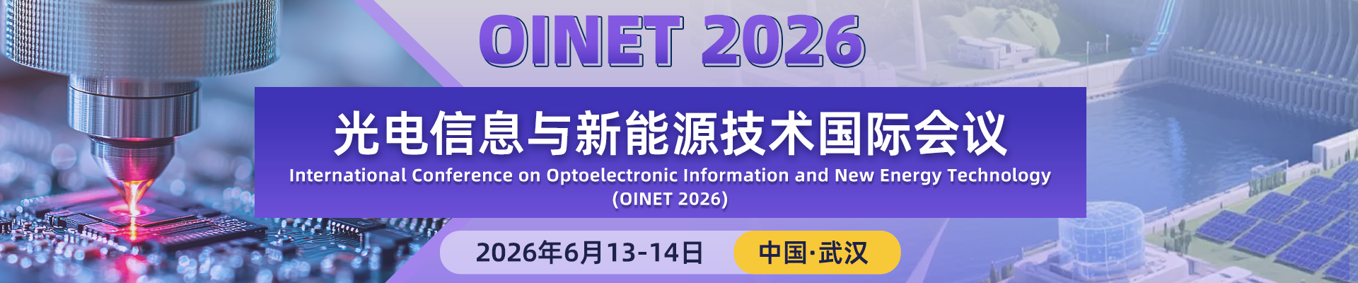 OINET 2026